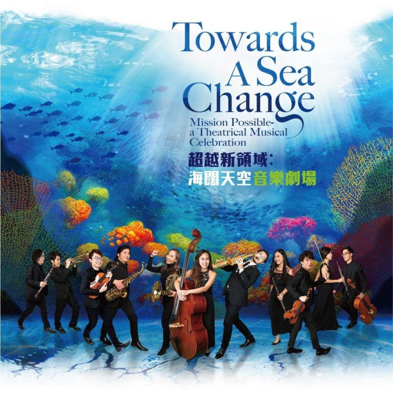 Towards A Sea Change: Mission Possible – A theatrical musical celebration